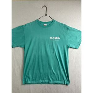 United Athle T Shirt‎ Men's Extra Large Short Sleeve